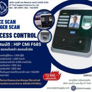 Face scan Finger Scan / สแกนใบหน้า สแกนนิ้วมือ